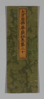Sutra Cover, China, Ming dynasty (1368-1644), c. 1590's. Creator: Unknown.