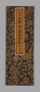 Sutra Cover, China, Ming dynasty (1368-1644), c. 1590's. Creator: Unknown.