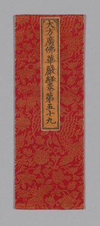 Sutra Cover, China, Ming dynasty (1368-1644), c. 1590's. Creator: Unknown.
