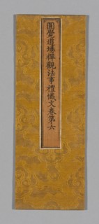 Sutra Cover, China, Ming dynasty (1368-1644), c. 1590's. Creator: Unknown.