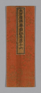 Sutra Cover, China, Ming dynasty (1368-1644), c. 1590's. Creator: Unknown.