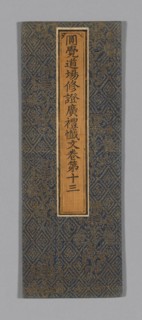 Sutra Cover, China, Ming dynasty (1368-1644), c. 1590's. Creator: Unknown.