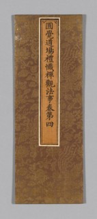 Sutra Cover, China, Ming dynasty (1368-1644), c. 1590's. Creator: Unknown.
