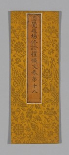 Sutra Cover, China, Ming dynasty (1368-1644), c. 1590's. Creator: Unknown.
