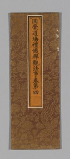 Sutra Cover, China, Ming dynasty (1368-1644), c. 1590's. Creator: Unknown.