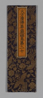 Sutra Cover, China, Ming dynasty (1368-1644), c. 1590's. Creator: Unknown.