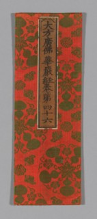 Sutra Cover, China, Ming dynasty (1368-1644), c. 1590's. Creator: Unknown.