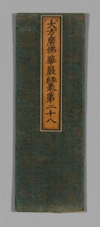 Sutra Cover, China, Ming dynasty (1368-1644), c. 1590's. Creator: Unknown.