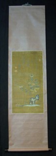 Scroll, China, Ming dynasty (1368-1644)/ Qing dynasty (1644-1911), 17th century. Creator: Unknown.