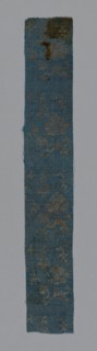 Fragment, Japan, 18th century, late Edo period (1789-1868)/ Meiji period (1868-1912). Creator: Unknown.