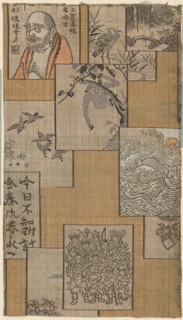 Fragment, Japan, 18th/19th century, Edo period (1615-1868)/ Meiji period (1868-1912). Creator: Unknown.