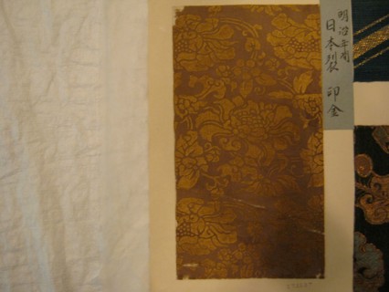 Fragment, Japan, 18th/19th century, Edo period (1615-1868)/ Meiji period (1868-1912). Creator: Unknown.