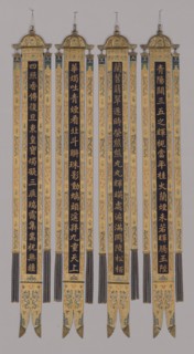 Banners (Set of Four), China, Qing dynasty (1644-1911), 1750/75. Creator: Unknown.