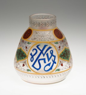 Vase, Silesia, c. 1900. Creators: Fritz Heckert Glass Refinery and Glassworks, Otto Thamm, Adolph Heyden.