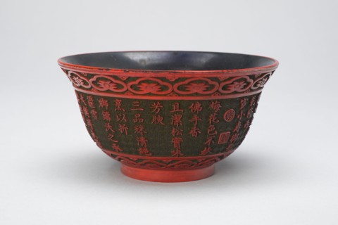 Lacquer Tea Bowl, Qing dynasty (1644-1911), Qianlong reign (1736-1795). Creator: Unknown.
