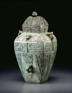 Wine Container, Shang dynasty ( About 1600-1046 BC ), 12th/11th century BC. Creator: Unknown.