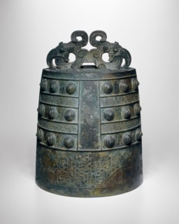 Suspension Bell (Bo), Eastern Zhou dynasty (770-256 B.C.), 1st half of 5th century BC. Creator: Unknown.