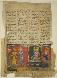 Amir Khusrau Dedicates His Poem to Sultan Ala al-Din Khalji, page from  the..., mid-15th century. Creator: Unknown.