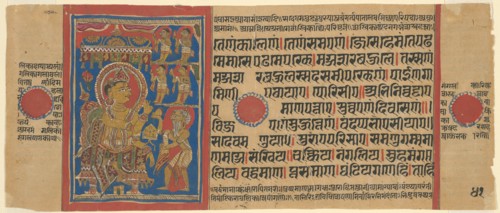 Mahavira Gives Away his Possessions, from a copy of the Kalpasutra, 1480/90. Creator: Unknown.