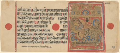 Queen Trishala Gives Birth to Mahavira, from a copy of the Kalpasutra, 1475/1500. Creator: Unknown.