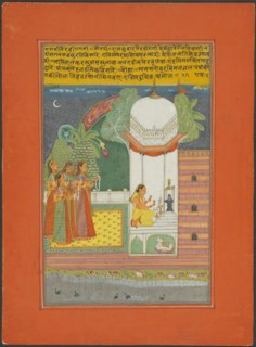 Ragini Bhairavi, Page from a Jaipur Ragamala Set, 1750/70. Creator: Unknown.