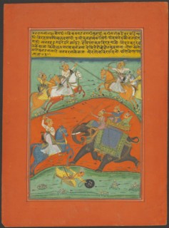 Nat Ragini, Page from a Jaipur Ragamala Set, 1750/70. Creator: Unknown.