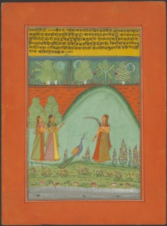 Ragini Gaudi, Page from a Jaipur Ragamala Set, 1750/70. Creator: Unknown.