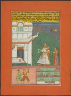 Malavagaudi Ragini, Page from a Jaipur Ragamala Set, 1750/70. Creator: Unknown.