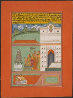 Ragini Gunakali, Page from a Jaipur Ragamala Set, 1750/70. Creator: Unknown.