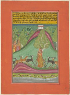 Ragini Todi, Page from a Jaipur Ragamala Set, 1750/70. Creator: Unknown.