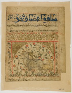 Two Goats from Manafi' al-Hayawan (On the Usefulness of Animals) of Ibn Bakhtishu', c.1300. Creator: Unknown.