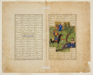 Khusrau Gazing at Shirin, from a copy of the Khamsa of Nizami, 1485 (890 A.H.). Creator: Unknown.