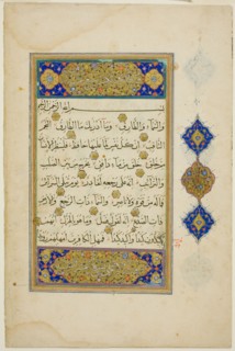 Page from a Copy of The Qur'an, 16th/17th century. Creator: Unknown.