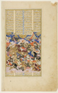 Manuchehr Kills Tur, Manuscript from Shahnama, Safavid dynasty (1501-1722), 1580/1590. Creator: Unknown.