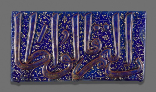 Tile, Ilkhanid dynasty (1256-1353), early 14th century. Creator: Unknown.