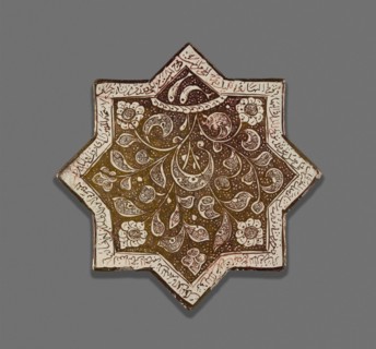 Star-Shaped Tile, Ilkhanid dynasty (1256-1353), 13th century, dated c.1262. Creator: Unknown.