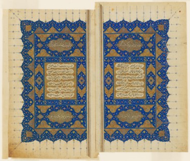 Double Title Page of a copy of the Shahnama of Firdausi, Safavid dynasty (1501-1722), c.1550. Creator: Unknown.