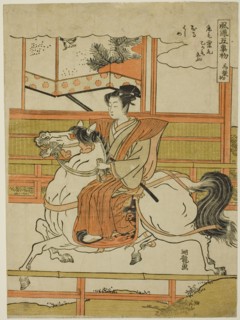 The First Horseback Ride (Uma norizome), from the series "The Five Fashionable..., ", c. 1773/75. Creator: Isoda Koryusai.