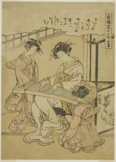 Komachi and the Stupa (Sotoba Komachi), from the series "Informal Parodies of the..., c. 1776/81. Creator: Isoda Koryusai.