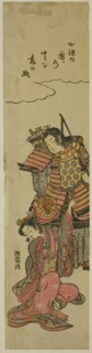 Parting, c. 1772. Creator: Isoda Koryusai.