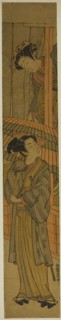 Courtesan Pulling a Young Man's Umbrella (parody of Rashomon), c. 1773. Creator: Isoda Koryusai.
