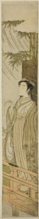 Ono no Komachi Praying for Rain, Edo period (1615-1868), about 1771. Creator: Isoda Koryusai.