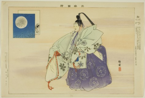 Yu, from the series "Pictures of No Performances (Nogaku Zue)", 1898. Creator: Kogyo Tsukioka.