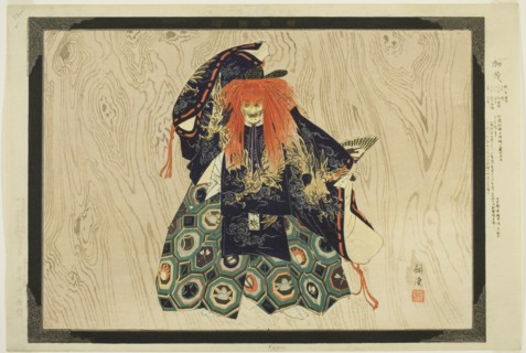 Kamo, from the series "Pictures of No Performances (Nogaku Zue)", 1898. Creator: Kogyo Tsukioka.