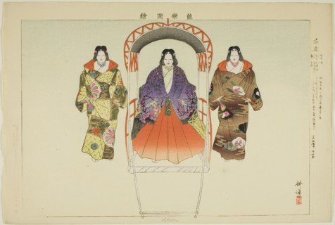 Ukon, from the series "Pictures of No Performances (Nogaku Zue)", 1898. Creator: Kogyo Tsukioka.