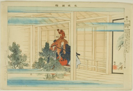 Genjo, from the series "Pictures of No Performances (Nogaku Zue)", 1898. Creator: Kogyo Tsukioka.