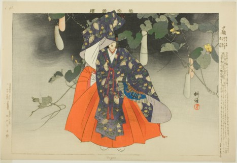 Yugao, from the series "Pictures of No Performances (Nogaku Zue)", 1898. Creator: Kogyo Tsukioka.