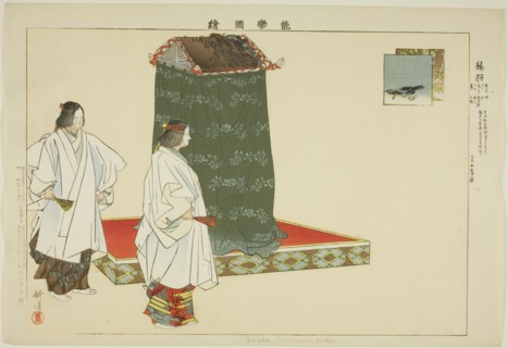 Unoha, from the series "Pictures of No Performances (Nogaku Zue)", 1898. Creator: Kogyo Tsukioka.
