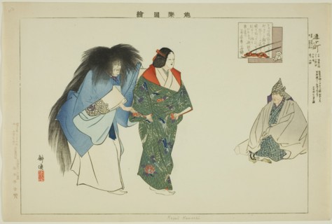 Kayoi Komachi, from the series "Pictures of No Performances (Nogaku Zue)", 1898. Creator: Kogyo Tsukioka.