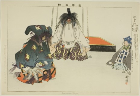 Matsuyama Tengu, from the series "Pictures of No Performances (Nogaku Zue)", 1898. Creator: Kogyo Tsukioka.